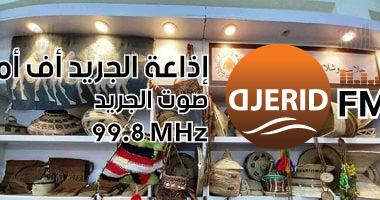 فنون القرع: إبداعات يدوية مدهشة لنساء حلايب وشلاتين في معرض الكتاب! القرع لجهاز العروسة.. صناعات يدوية لنساء حلايب وشلاتين بمعرض الكتاب