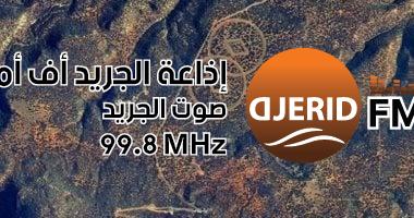 أغرب 4 اكتشافات للأقمار الصناعية: جزيرة الأشباح وأسرار مذهلة! أغرب 4 أشياء اكتشفتها الأقمار الصناعية الفضائية.. منها جزيرة الأشباح