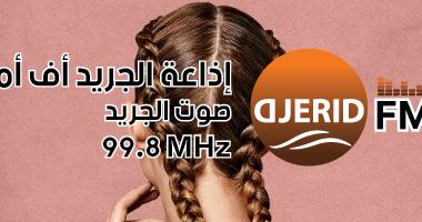 7 مخاطر تصاحب الضفائر المشدودة: هل تسبب إجهاد البصيلات؟ 7 مخاطر لضفيرة الشعر المشدودة.. إجهاد البصيلات أبرزها