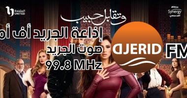 عيد الحب 2025: 5 علامات تكشف أنك واقعت في الحب مستوحاة من المسلسلات! عيد الحب 2025.. 5 علامات بتقول إنك واقع فى الحب من وحى مسلسل وتقابل حبيب