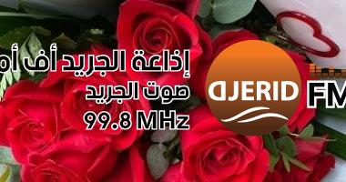 عيد الحب 2025.. 5 فوائد للورد البلدى فى العناية بالبشرة.. لو جالك هدية