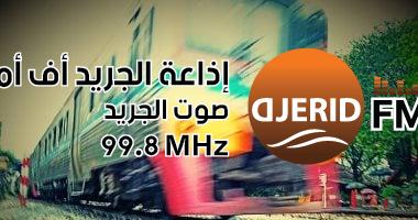 استكشف دلالات حلم القطار: رموز القلق وطريقك نحو تحقيق الأهداف! تفسير حلم القطار.. دلالات مختلفة تعكس القلق والرغبة فى تحقيق الأهداف