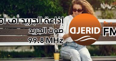 6 علامات على السوشيال ميديا تكشف لك حب الكراش: هل يعبّر عن مشاعره بطريقة صحيحة؟ 6 علامات على السوشيال ميديا بتقولك إنه بيحبك.. الكراش بيعمل كده ولا لأ؟