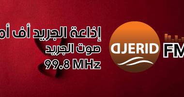 عيد الحب 2025: 8 أفكار مميزة للاحتفال لو كنت سنجل! عيد الحب 2025.. لو أنت سنجل 8 أفكار للاحتفال بشكل مميز