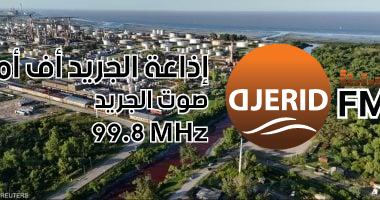 نهر بيرو يتحول إلى اللون الدموي: الكارثة التي أرعبت السكان! نهر فى بيرو يتحول إلى لون الدم ويثير رعب السكان.. تعرف على القصة