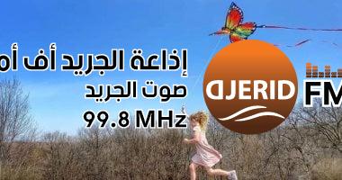 يوم الطائرات الورقية.. 4 فوائد تعود على الطفل من اللعب بالطائرة
