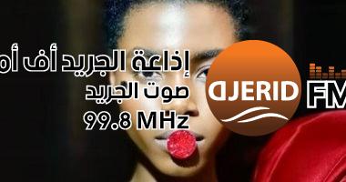 ملصقات على العينين والشفاه أغرب اتجاهات المكياج بأسبوع الموضة بنيويورك
