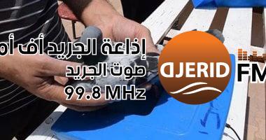 انطلاق سباق الحمام الزاجل من مسافة 400 كم غدًا الأحد.. صور