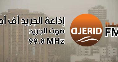 “5 أنشطة ممتعة لتجاوز تقلبات أجواء أمشير وتحسين مزاجك!” كيف تتغلب على أجواء أمشير المتقلبة؟.. 5 أنشطة بسيطة لتحسين مزاجك
