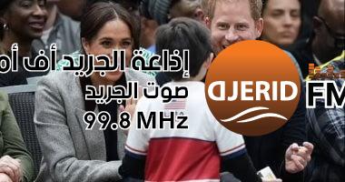 ميغان ماركل تخطف الأنظار بإطلالات شتوية ساحرة في دورة ألعاب إنفيكتوس 2025 - صور مذهلة! ميجان ماركل تتألق بإطلالات شتوية فاخرة خلال دورة ألعاب إنفيكتوس 2025.. صور