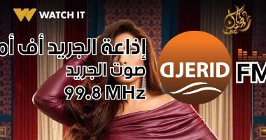 احصلي على شعر بطلة العمل: نصائح مستوحاة من بوستر مسلسل 'وتقابل حبيب' من وحى بوستر مسلسل وتقابل حبيب.. طرق تساعدك للحصول على شعر بطلة العمل