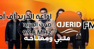 مسلسل قلبى ومفتاحه: 4 تحديات نفسية يواجهها الأطفال بسبب النزاعات الزوجية مسلسل قلبى ومفتاحه.. 4 مشاكل نفسية يعانى منها الأطفال بسبب الخلافات الزوجية