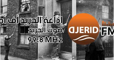 5 وظائف اختفت بفعل التكنولوجيا: من المنبه البشري إلى قارئ الأخبار! 5 وظائف اختفت بسبب تطور التكنولوجيا.. أبرزها المنبه البشري وقارئ الأخبار