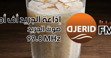 تعلمي طرق تحضير السوبيا الشهية في رمضان لأطفالك المحبين لها! لو أطفالك بيحبوا السوبيا.. اعرفى إزاى تحضريها فى رمضان