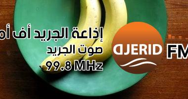 3 طرق مذهلة لتخزين الموز بشكل فعّال والحفاظ على نضارته كالجديد! 3 طرق للحفاظ على الموز لفترة طويلة.. بحالته عند الفكهانى