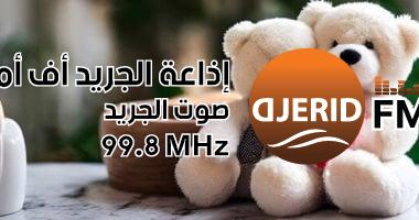 اكتشف لماذا يعتبر الدبدوب الهدية المثالية لعيد الحب في 3 أسباب مذهلة! ليه الدبدوب من هدايا عيد الحب المثالية؟.. الإجابة فى 3 نقاط