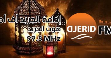 7 أفكار مبتكرة لتزيين منزلك لاستقبال رمضان بكل بهجة وسعادة! 7 أفكار بسيطة لتزيين المنزل لاستقبال شهر رمضان.. خلى بيتك كله بهجة