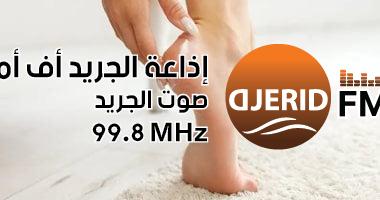تعرف على وصفات طبيعية مذهلة لترطيب كعب القدمين في الشتاء بمكونات متوفرة في منزلك! وصفات طبيعية لترطيب الكعبين في الشتاء.. مكوناتها متوفرة ببيتك