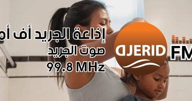 اليوم العالمي لسرطان الأطفال: 3 نصائح ذهبية لدعم أطفالكم المصابين اليوم العالمي لسرطان الأطفال.. 3 نصائح تساعد الأم على دعم طفلها المريض