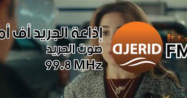 بعد برومو 'قلبي ومفتاحه': متى تأخذ المرأة الخطوة الجريئة وتطلب الزواج؟ بعد برومو "قلبي ومفتاحه".. امتى الست تاخد الخطوة وتقول ممكن تتجوزني؟