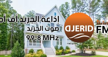 تفسير حلم البيت.. 6 دلالات منها الشعور بالإرهاق أو ترقية جديدة