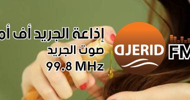 اكتشفي 6 حيل مذهلة لعلاج أطراف الشعر الجافة بدون الحاجة لتقصيها! 6 حيل تسهل علاج أطراف الشعر الجافة.. من غير ما تقصيه