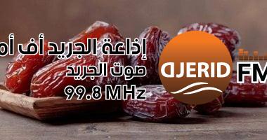 تعرّف على أفضل وأجود أنواع التمور عالميًا: من بينها الأصناف المصرية المميزة! أحدها مصرى.. أفضل أنواع التمور وأجودها عالميا