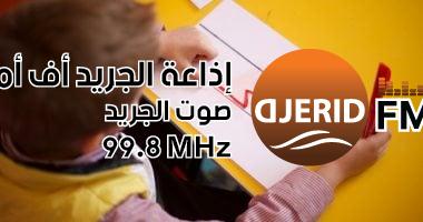 احتفل باليوم العالمي للغة العربية: 4 طرق سهلة لتعزيز مهارات طفلك في اللغة العربية! اليوم العالمى للغة العربية.. 4 حيل بسيطة لتعليم طفلك العربى بسلاسة
