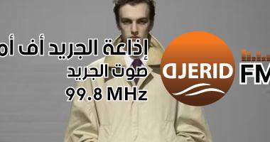 اكتشف أبرز صيحات الموضة لخريف 2025: جاكيتات مع شورتات تتألق في أسبوع الموضة بلندن! 🌟 جاكيت على شورت أبرز اتجاهات أسبوع الموضة فى لندن لخريف 2025.. صور