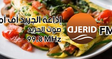 أشهى وصفة سحور لليوم الثاني من رمضان: أومليت بالخضراوات لوجبة غنية بالبروتين! سحور ثاني يوم رمضان.. طبق بيض أومليت بالخضراوات لوجبة غنية بالبروتين