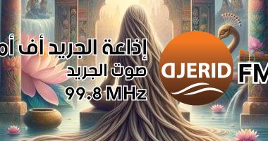 اكتشف دلالة حلم الشعر الطويل: رمز البركة والرزق الوفير! تفسير حلم رؤية الشعر الطويل فى المنام.. بركة ورزق وفير