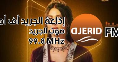 نجمات رمضان بالعين الساحرة: 4 خطوات لتطبيق الكحل السميك باحترافية! نجمات يظهرن بالكحل السميك فى أعمالهن الرمضانية.. 4 خطوات لتطبيقه باحترافية