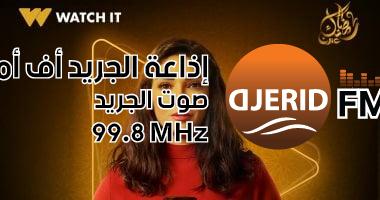 اكتشفوا تطور الساعة الرملية: متى ظهرت في مسلسل حسبة عمري؟ ظهرت في بوستر مسلسل حسبة عمري.. متى ابتكرت الساعة الرملية وكيف تطورت؟