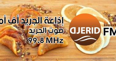 استمتع بأسرع طريقة لعمل القطايف في 3 خطوات لرمضان! لن تأخذ منك وقتًا! طريقة عمل القطايف لأول يوم رمضان فى 3 خطوات.. مش هتاخد وقت