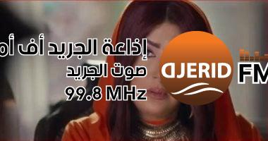 موضة الشعر الأحمر لعام 2025: استلهمي إطلالتك من مسلسل شباب امرأة! مسلسل شباب امرأة.. الشعر الأحمر موضة 2025 استوحى إطلالتك من شفعات