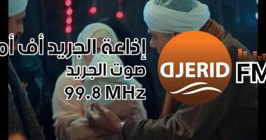 مسلسل حكيم باشا: لماذا يحتفل المصريون بالسبوع وما هو سر الـ7 حبات؟ مسلسل حكيم باشا.. اعرف سبب احتفال المصريين بالسبوع وسر الـ7 حبات
