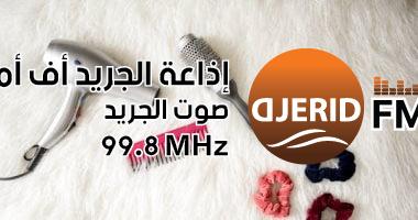 أفضل طرق العناية بالشعر الدهني في الشتاء: إزالة الجلد الميت والنصائح الذهبية! طرق العناية بالشعر الدهنى فى الشتاء.. إزالة الجلد الميت أبرزها