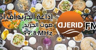 تحقيق البركة: طرق مبتكرة لوقف إهدار الطعام خلال رمضان شهر البركة.. إزاى نمنع إهدار الطعام فى رمضان؟