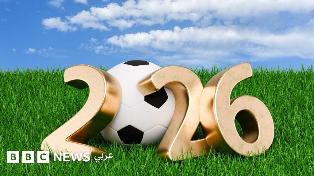 انطلاق كأس العالم 2026 في أمريكا وكندا والمكسيك