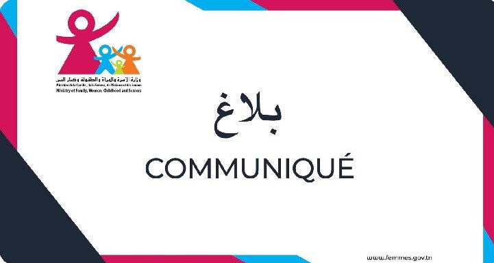 وزارة الأسرة تمنع نشر صور أطفال المؤسسات الخاصة على الإنترنت حمايةً للخصوصية وزارة الأسرة تمنع مؤسسات الطفولة الخاصة من نشر صور الأطفال على شبكة الانترنت