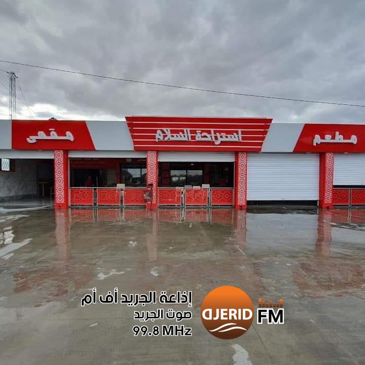 الاعتداء على مواطن من توزر في محطة استراحة السلام بمدينة الشبيكة: استمرار الانتهاكات بحق المسافرين الاعتداء على مواطن من توزر في محطة استراحة السلام بمدينة الشبيكة: استمرار الانتهاكات بحق المسافرين