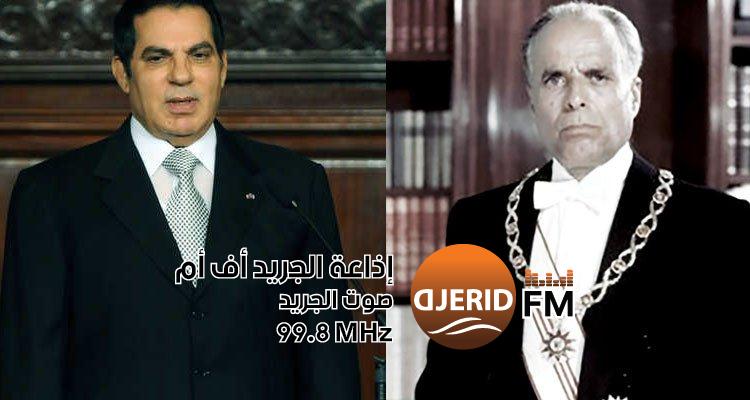 ست شكاوى تقدَّم للجنة الأمم المتحدة ضد نظامي بورقيبة وبن علي: هل تتحقق العدالة؟ ست شكاوى أمام لجنة الأمم المتحدة ضد نظام الراحلين بورقيبة وبن علي