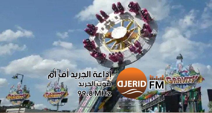 "19 مصابًا في ألمانيا بسبب الألعاب النارية: حوادث خطيرة تثير القلق" بسبب الألعاب النارية: إصابة 19 شخصا في ألمانيا