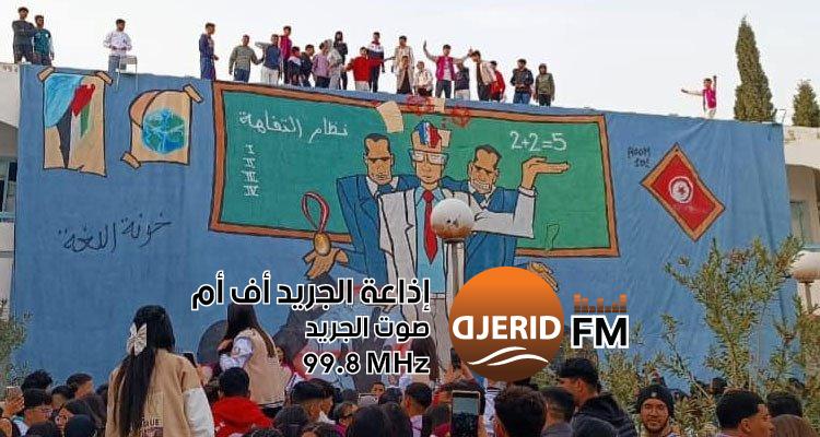 "منع دخلة الباك سبور في معاهد القيروان: ماذا يعني ذلك لطلابنا؟" ''دخلة الباك سبور'' ممنوعة في معاهد القيروان