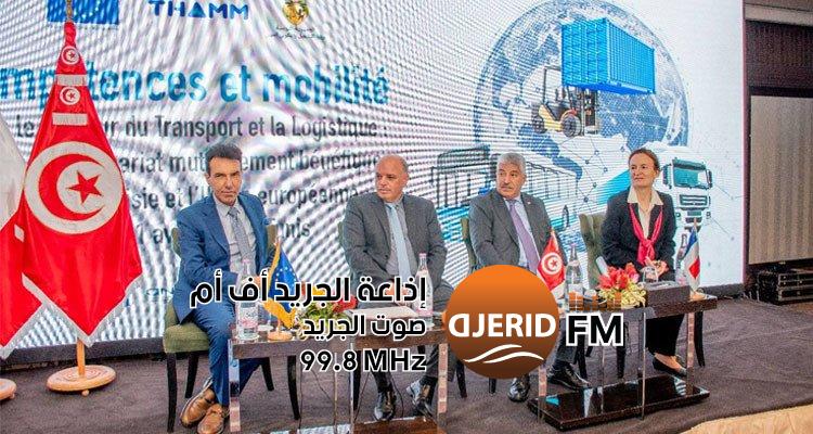 العاصمة: افتتاح أشغال الملتقى الدولي حول المهارات والتنقل في قطاع النقل واللوجستيك
