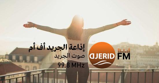 4 أبراج ستشهد تحولاً جذرياً في حياتها عام 2025.. بداية جديدة ومشرقة بعد نسيان الماضي! 4 أبراج حياتها هتتغير 180 درجة فى 2025.. هينسوا الماضي ويبدأوا صفحة جديدة
