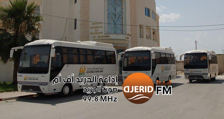شركة النقل بجندوبة تطلق طلب عروض لاقتناء 29 حافلة جديدة 