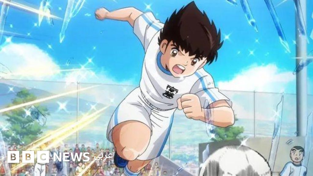 كابتن ماجد أيقونة كرة القدم في كأس العالم 2026