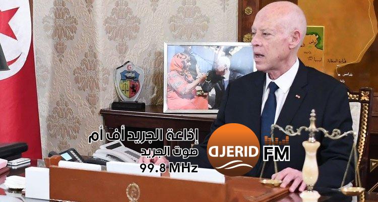 إقالة مفاجئة: رئيس الدولة ينهي مهام الرئيس المدير العام لديوان الزيت! رئيس الدولة ينهي مهام الرئيس المدير العام لديوان الزيت