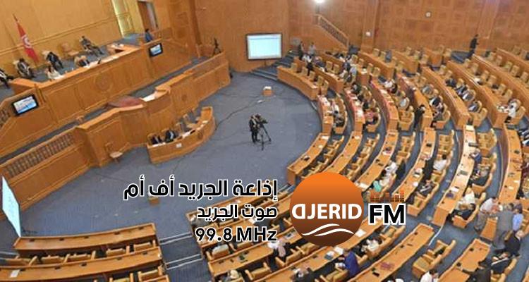 "إنشاء لجان فنية: مكتب مجلس الجهات والأقاليم يصادق على خطوة هامة لتعزيز التنمية" مكتب مجلس الجهات والأقاليم يصادق على إحداث لجان فنية